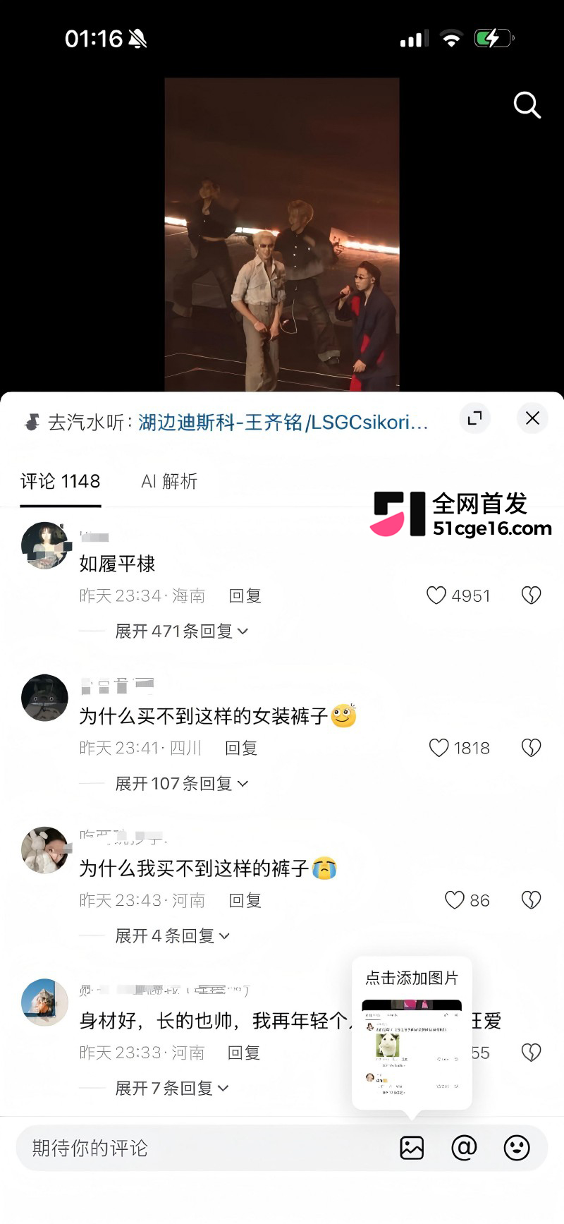 AI短剧鹤棣的增大术15 AI短剧鹤棣的增大术15