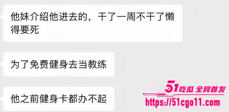 宜宾健身教练 王源行 17 宜宾健身教练 王源行 17