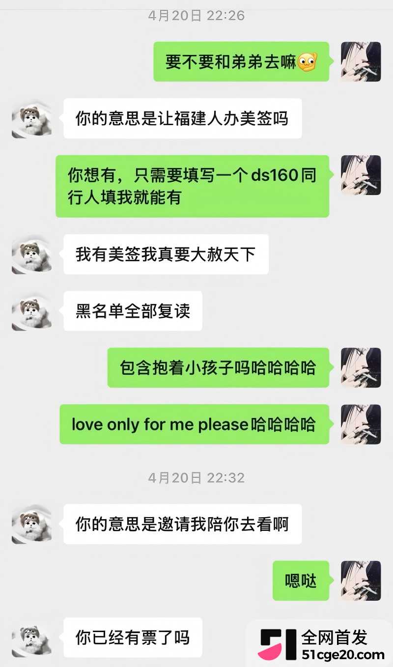 抖音网红 小乐神 被币圈大佬邀约马来打炮23