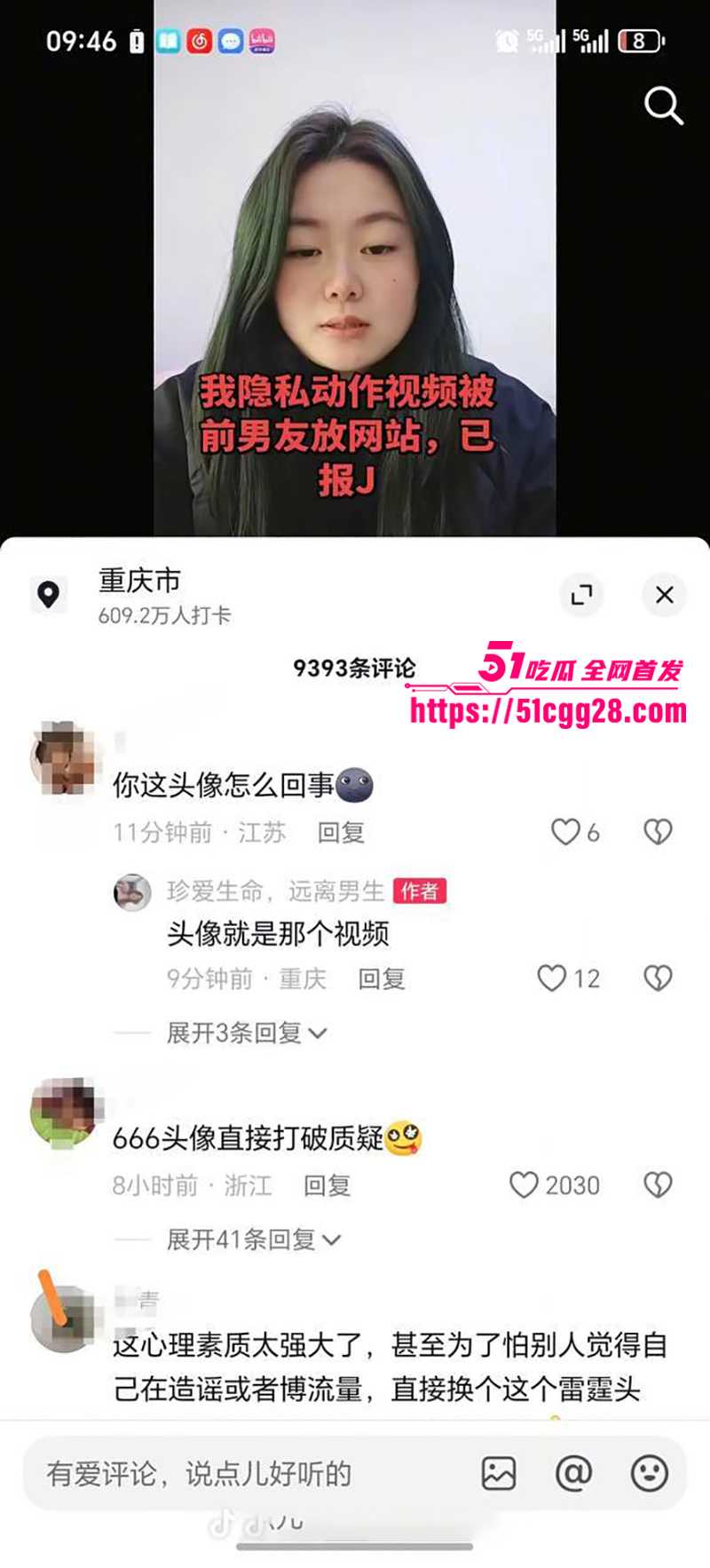 四川反差女于丽性爱视频曝光 15 拷贝 四川反差女于丽性爱视频曝光 15 拷贝