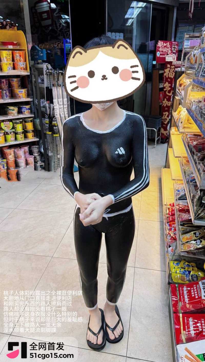 一颗桃子酱 6 一颗桃子酱 6