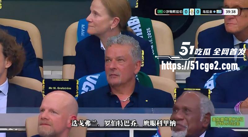 世界杯小组赛特乌拉圭一比一平局01 世界杯小组赛特乌拉圭一比一平局01