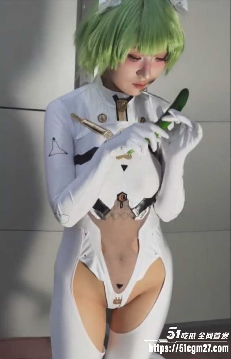 漫展反差COSER 4 漫展反差COSER 4