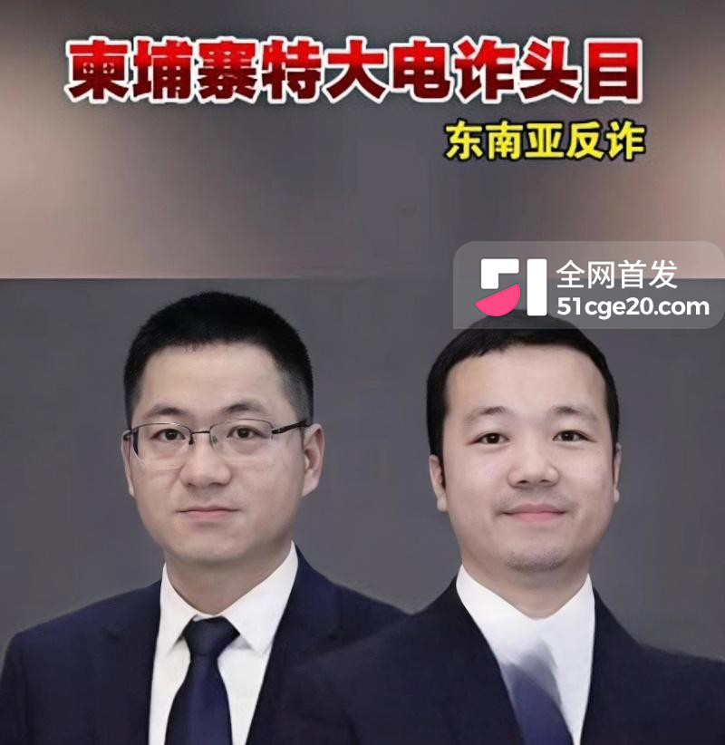 半岛媒体卧底大瓜4 半岛媒体卧底大瓜4
