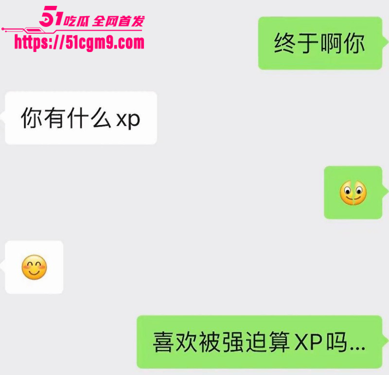 抖音网红月野兔小樱出轨视频024 抖音网红月野兔小樱出轨视频024