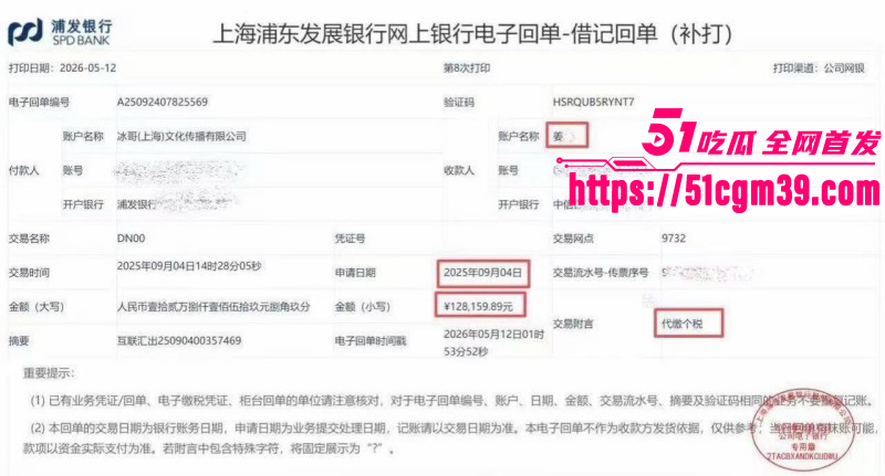 抖音网红白冰520被曝婚内出轨047 抖音网红白冰520被曝婚内出轨047