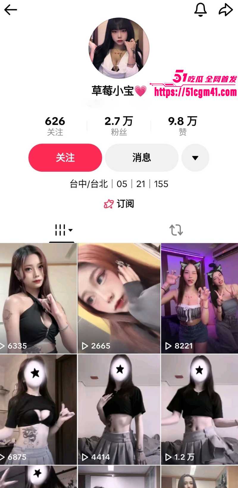 05年女大 草莓小宝 为两万片酬下海拍片 1 05年女大 草莓小宝 为两万片酬下海拍片 1