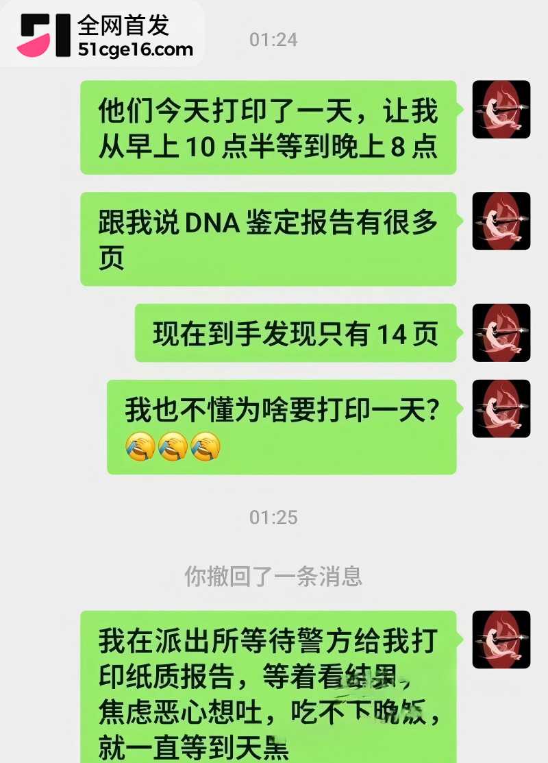 广西三甲医院主任 李锋 被曝猥亵女患者25 广西三甲医院主任 李锋 被曝猥亵女患者25