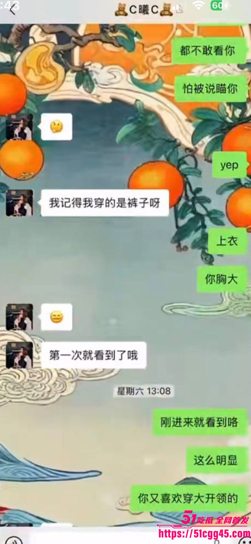 烟台留学女神于曦知三当三实锤 75 烟台留学女神于曦知三当三实锤 75