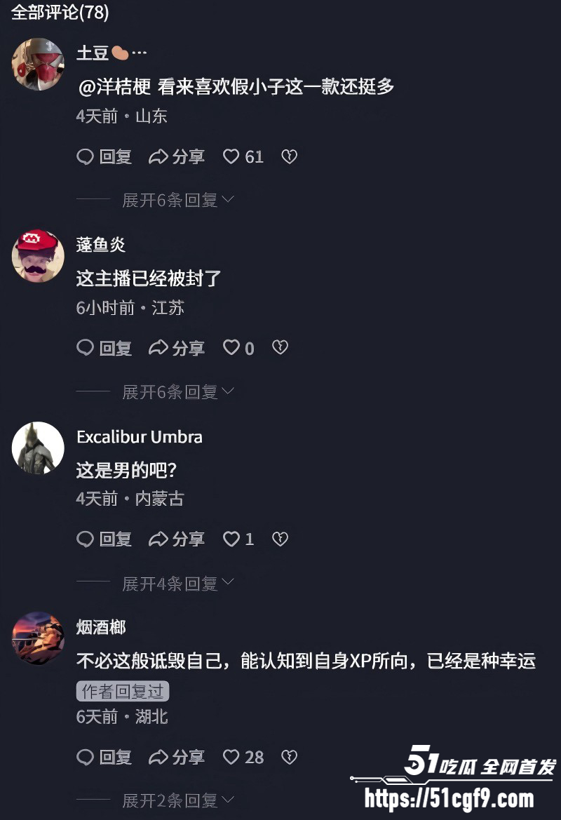 抖音短发假小子洋桔梗线下约炮07 抖音短发假小子洋桔梗线下约炮07