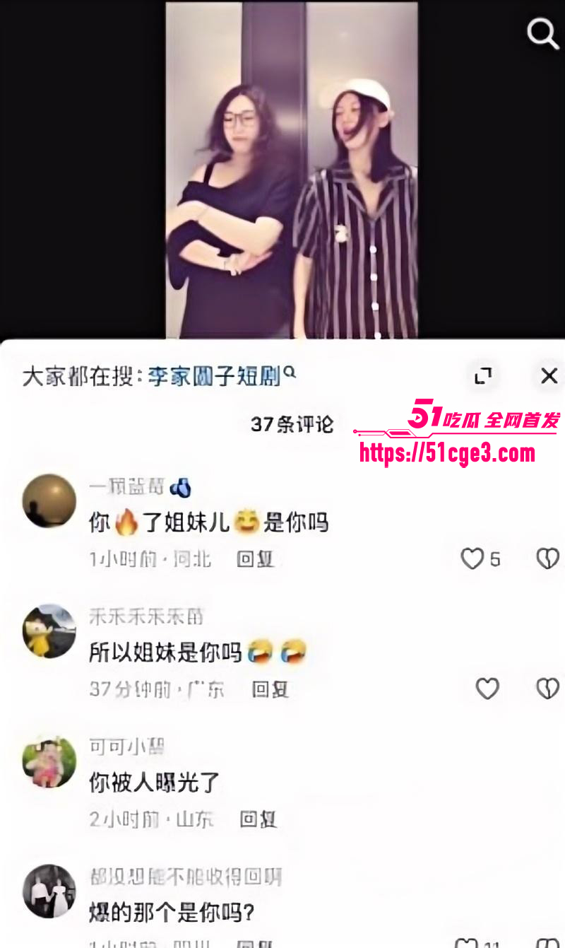 短剧演员丁泳文谈恋爱翻车025 短剧演员丁泳文谈恋爱翻车025