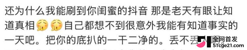 太原万柏林区教育局康媛出轨 030 拷贝 太原万柏林区教育局康媛出轨 030 拷贝