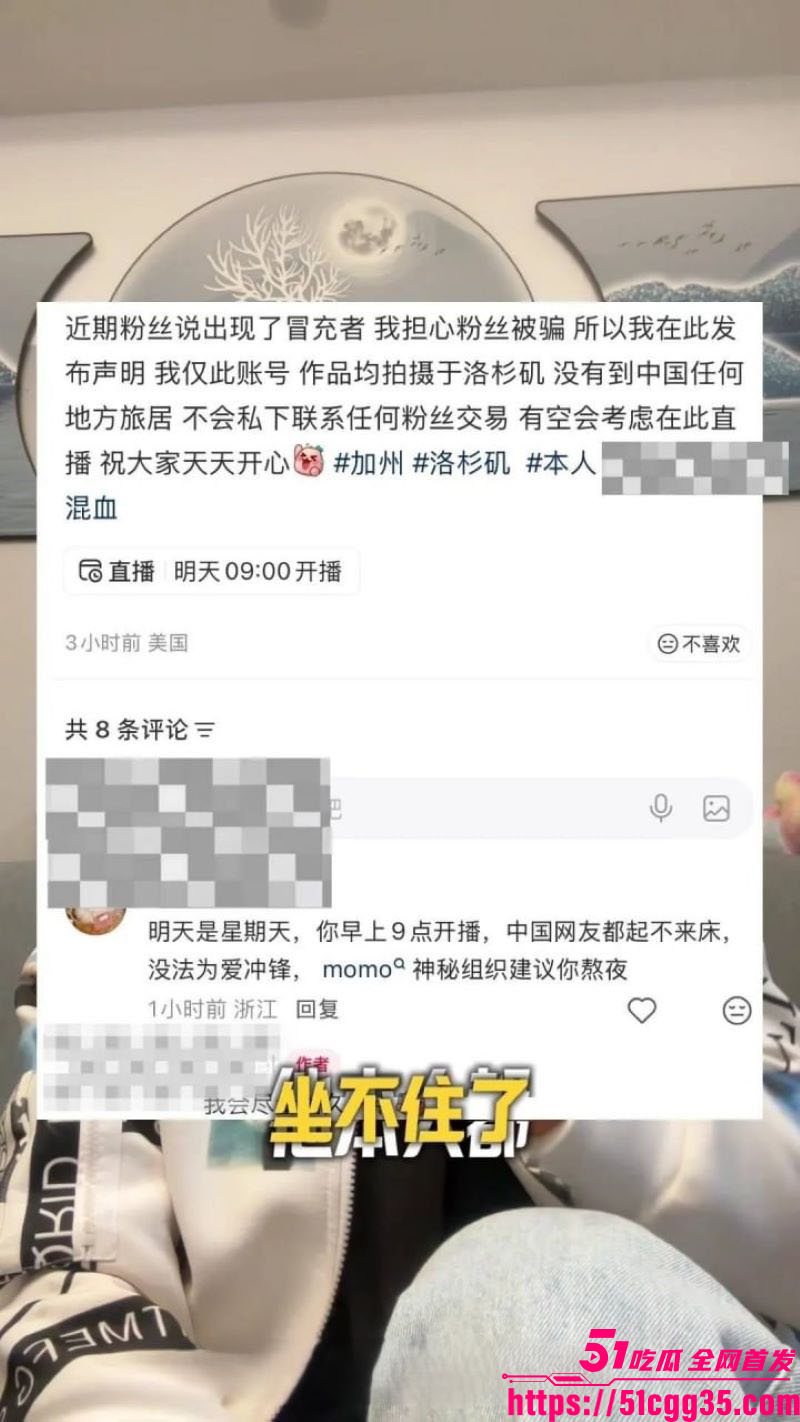 抖音博主苏晓雨小红书大型社会实验 20 抖音博主苏晓雨小红书大型社会实验 20