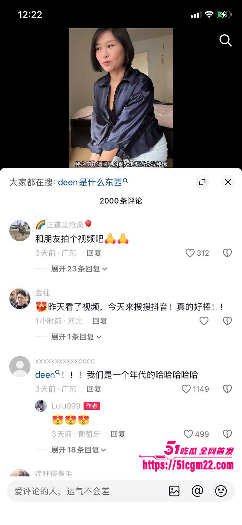 葡萄牙陪读妈妈 Lulu999私拍视频流出 9 拷贝