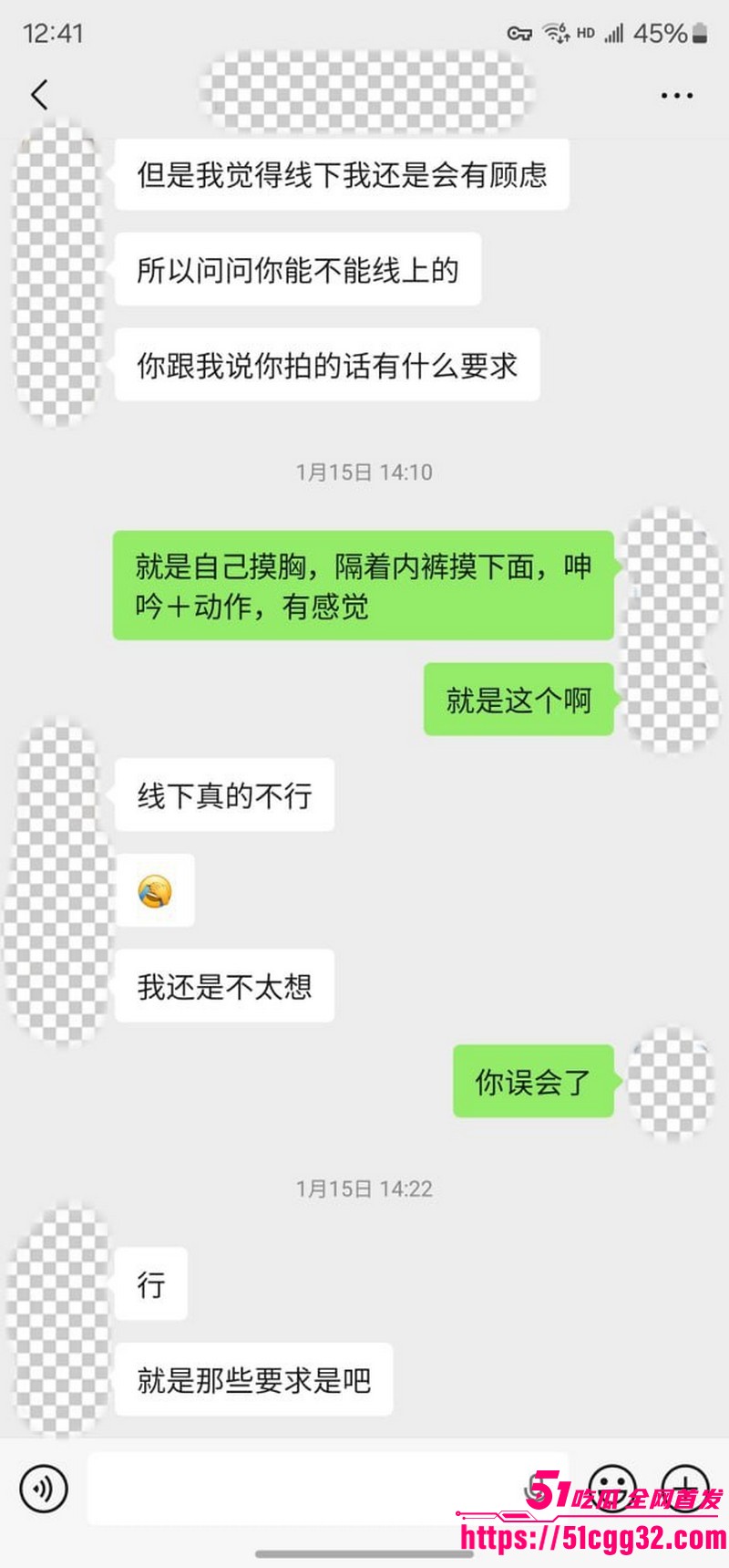 私拍大神老虎菜独家新作线上开发复读生处女 18 私拍大神老虎菜独家新作线上开发复读生处女 18
