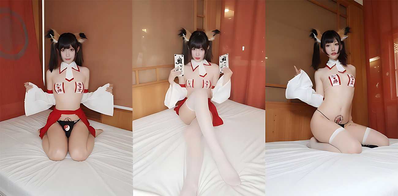日本福利姬 木之本果 大尺度写真 cos神社巫女 大秀无暇酮体与白丝玉足！