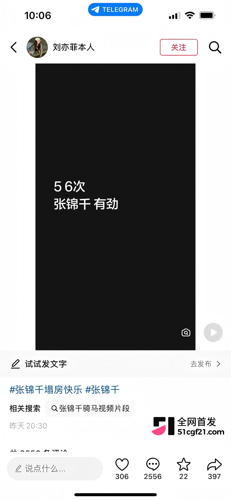 快手精神小伙主播 铜门张锦千 被曝出轨骑马视频8 快手精神小伙主播 铜门张锦千 被曝出轨骑马视频8
