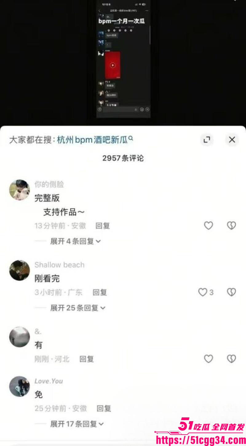 杭州酒吧厕所打针视频疯传 8 杭州酒吧厕所打针视频疯传 8