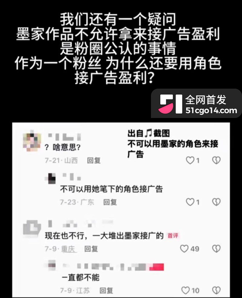 抖音二次元女同网红 玉也是宋了 出轨玩暧昧分手后无缝衔接 被前女友怒曝不雅私拍! 抖音二次元女同网红 玉也是宋了 出轨玩暧昧分手后无缝衔接 被前女友怒曝不雅私拍!