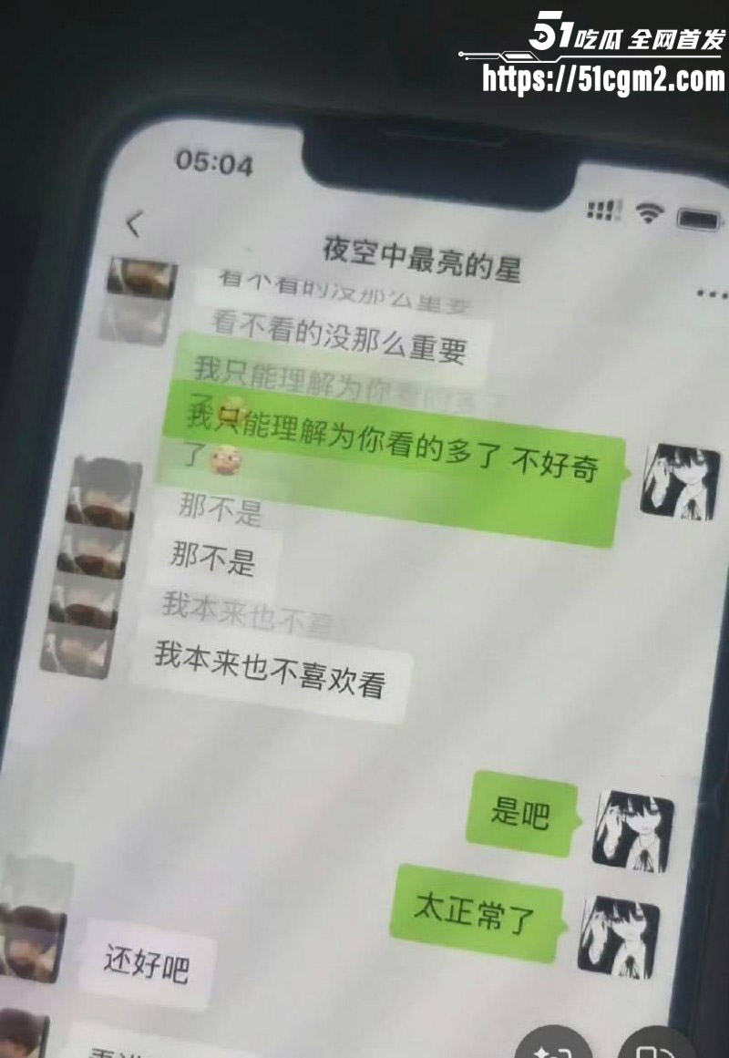 常州广电分公司程剑宇撩骚同事老婆031 常州广电分公司程剑宇撩骚同事老婆031