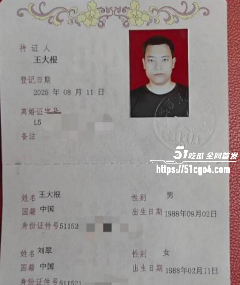 抖音网红翠小花出轨怀孕得性病04 抖音网红翠小花出轨怀孕得性病04