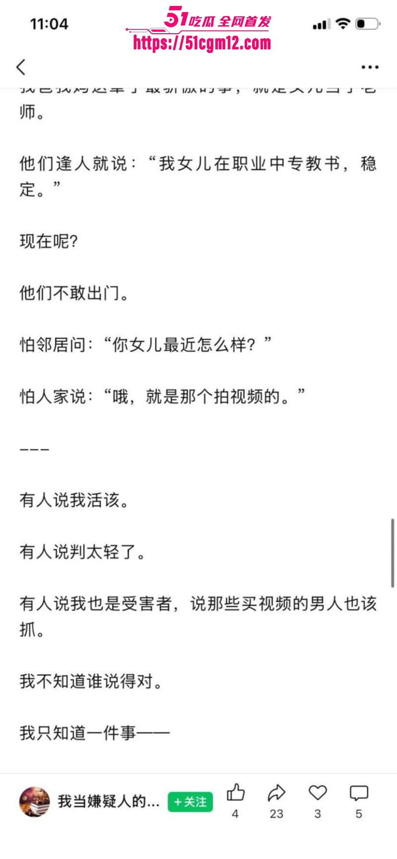 湖南祁东职校95后女老师徐西婷下海卖片022 湖南祁东职校95后女老师徐西婷下海卖片022