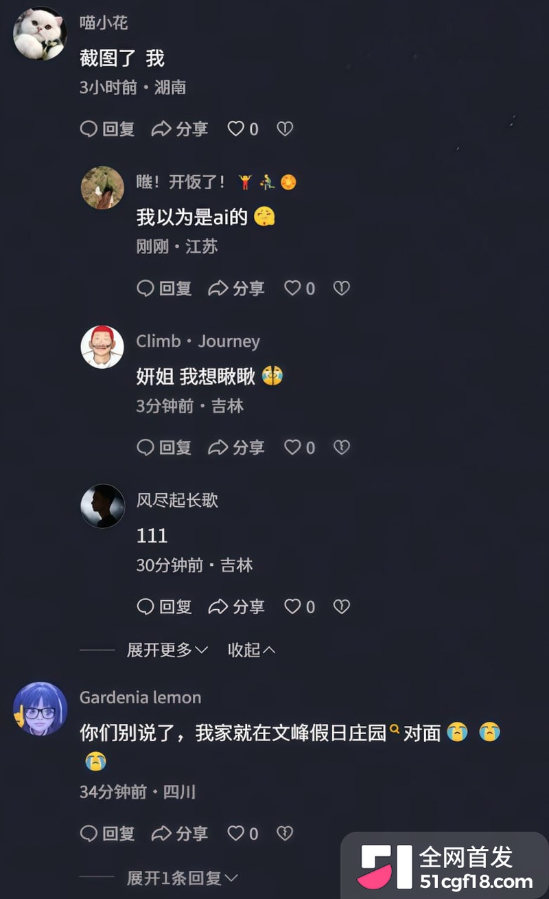 张帅与何奇颖全裸诚邀您的光临 14 张帅与何奇颖全裸诚邀您的光临 14