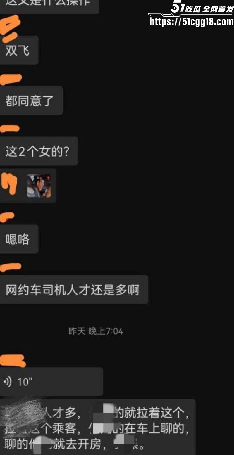 湖南涉外学院淫荡大瓜 18 湖南涉外学院淫荡大瓜 18