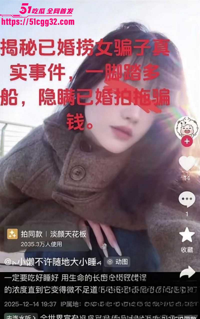 广西已婚捞女郑钰婷被天使哥怒曝私拍010 广西已婚捞女郑钰婷被天使哥怒曝私拍010