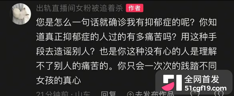 无畏契约主播 新一 被前女友爆五年出轨14 无畏契约主播 新一 被前女友爆五年出轨14