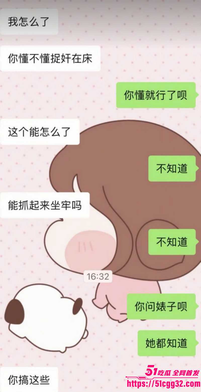 新疆哈密心知肚明姐为已婚男怀孕流产032 新疆哈密心知肚明姐为已婚男怀孕流产032