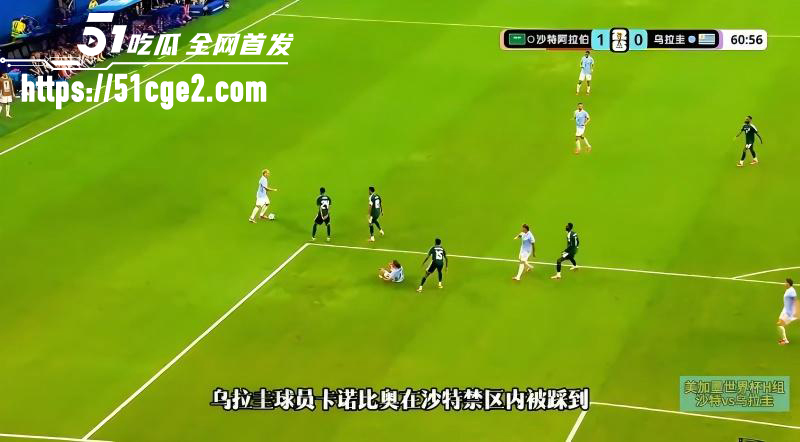 世界杯小组赛特乌拉圭一比一平局05 世界杯小组赛特乌拉圭一比一平局05