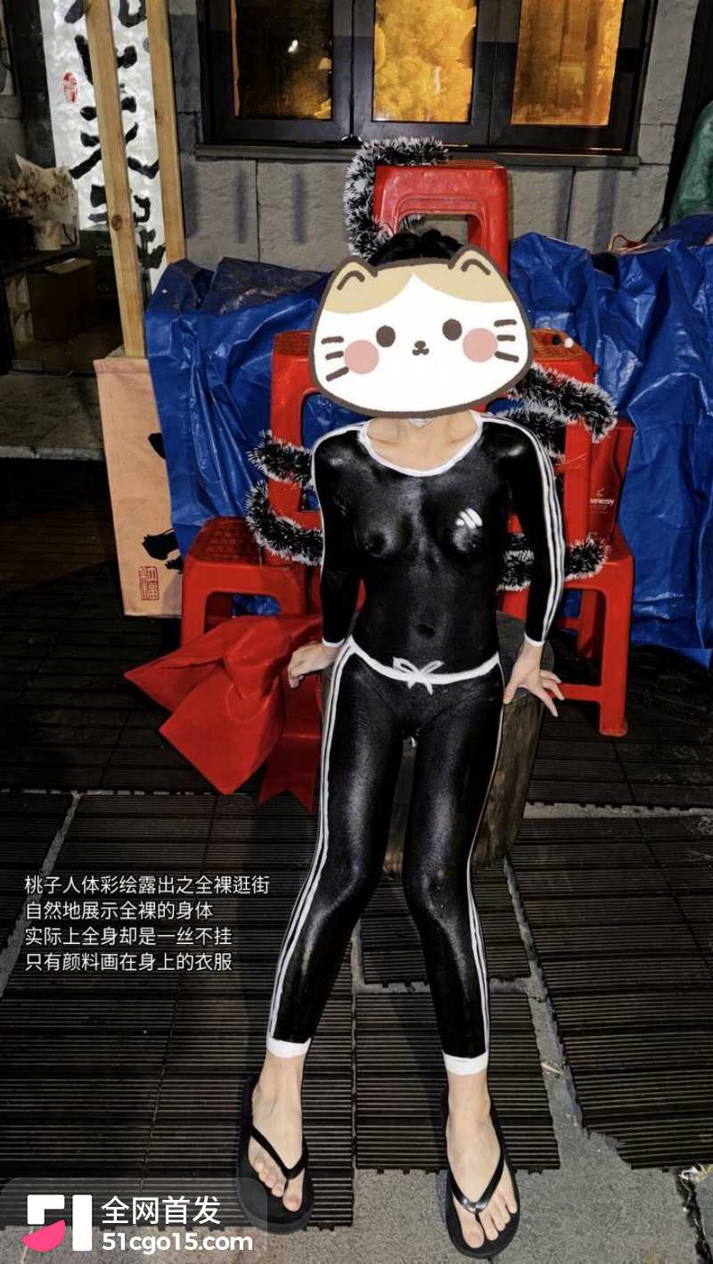 一颗桃子酱 1 一颗桃子酱 1