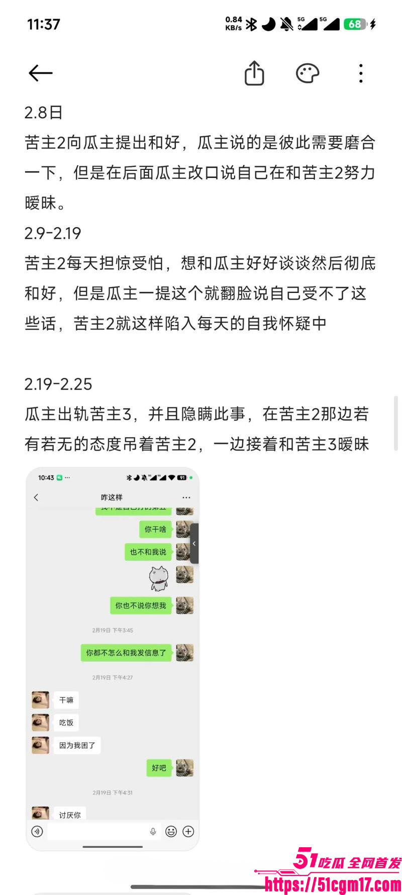 江西极品小妹周晔男女通吃 16 江西极品小妹周晔男女通吃 16