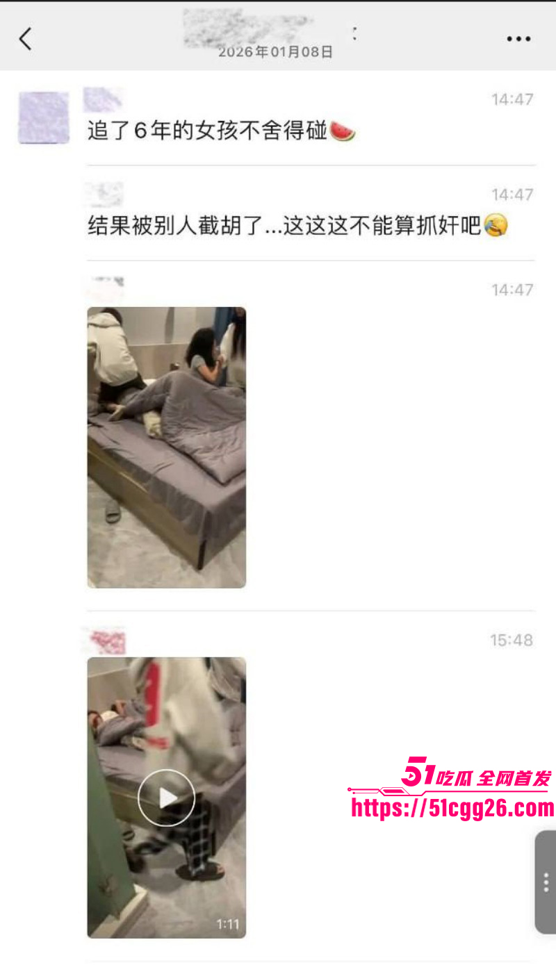 痴情小哥追求白月光6年01 痴情小哥追求白月光6年01