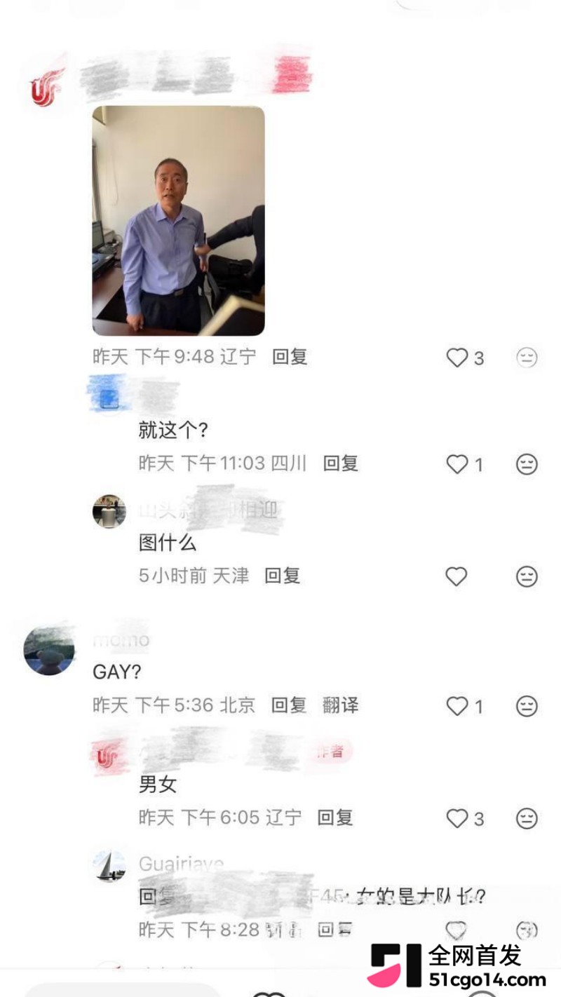 国航空保大队长王成林被实名举报 10 国航空保大队长王成林被实名举报 10