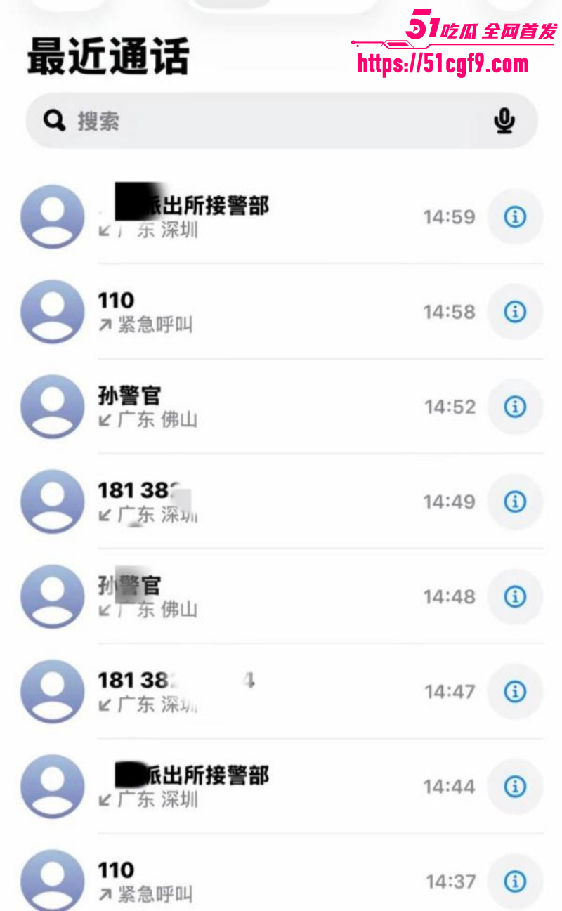 抖音网红叶哈哈200万事件027 抖音网红叶哈哈200万事件027