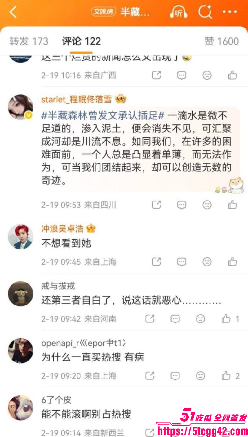 阿沁直播重锤刘阳出轨半藏森林 38 阿沁直播重锤刘阳出轨半藏森林 38