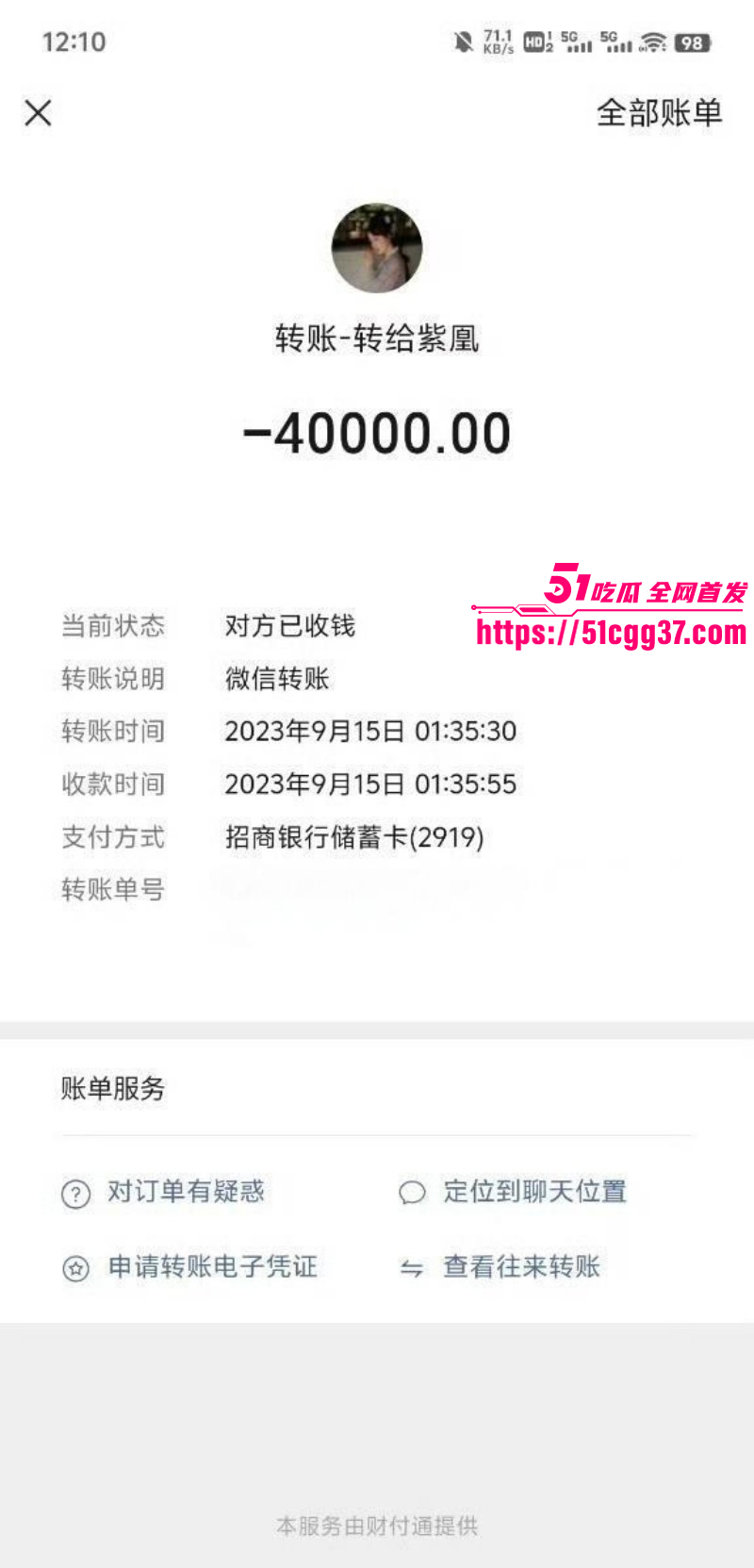 广西玉林小红书员工梁凰荣出轨事件070 广西玉林小红书员工梁凰荣出轨事件070