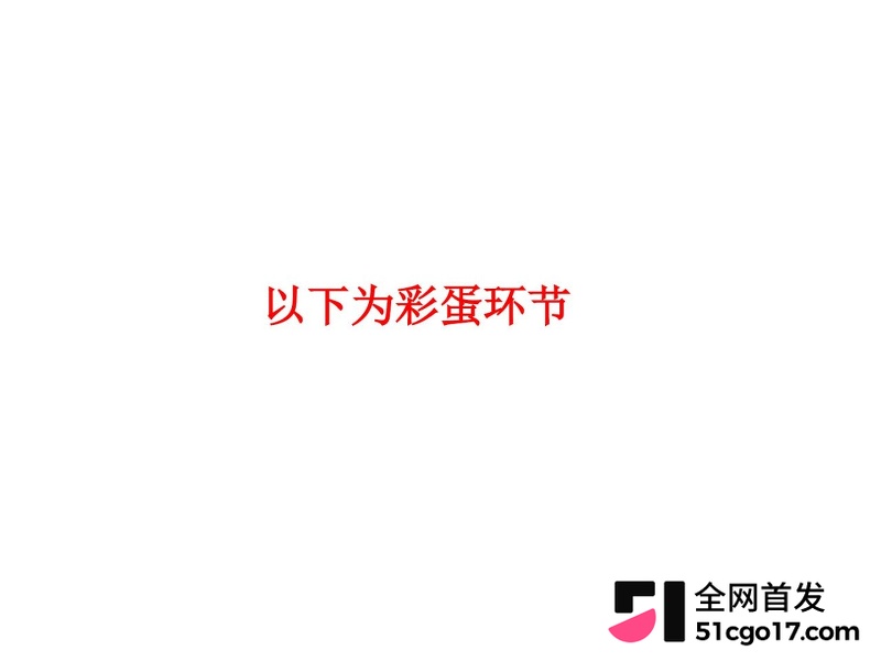 沪上影迷圈老好人彭远舟彻底翻车 64 沪上影迷圈老好人彭远舟彻底翻车 64