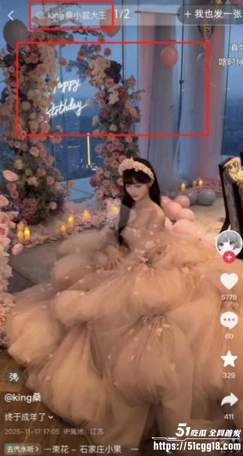 小屁大王苏福佛光道替身空翻事件027 小屁大王苏福佛光道替身空翻事件027