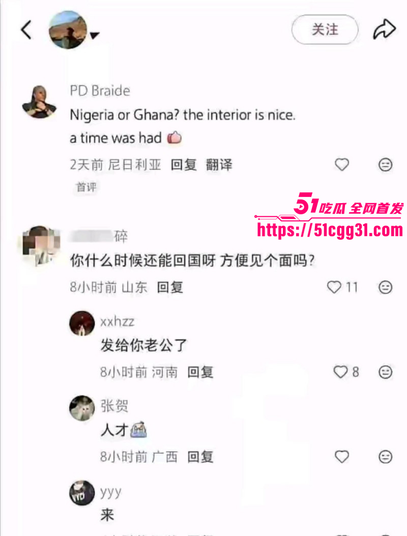 武汉新娘媚黑婊孟瑶倒贴英国DJ013 武汉新娘媚黑婊孟瑶倒贴英国DJ013