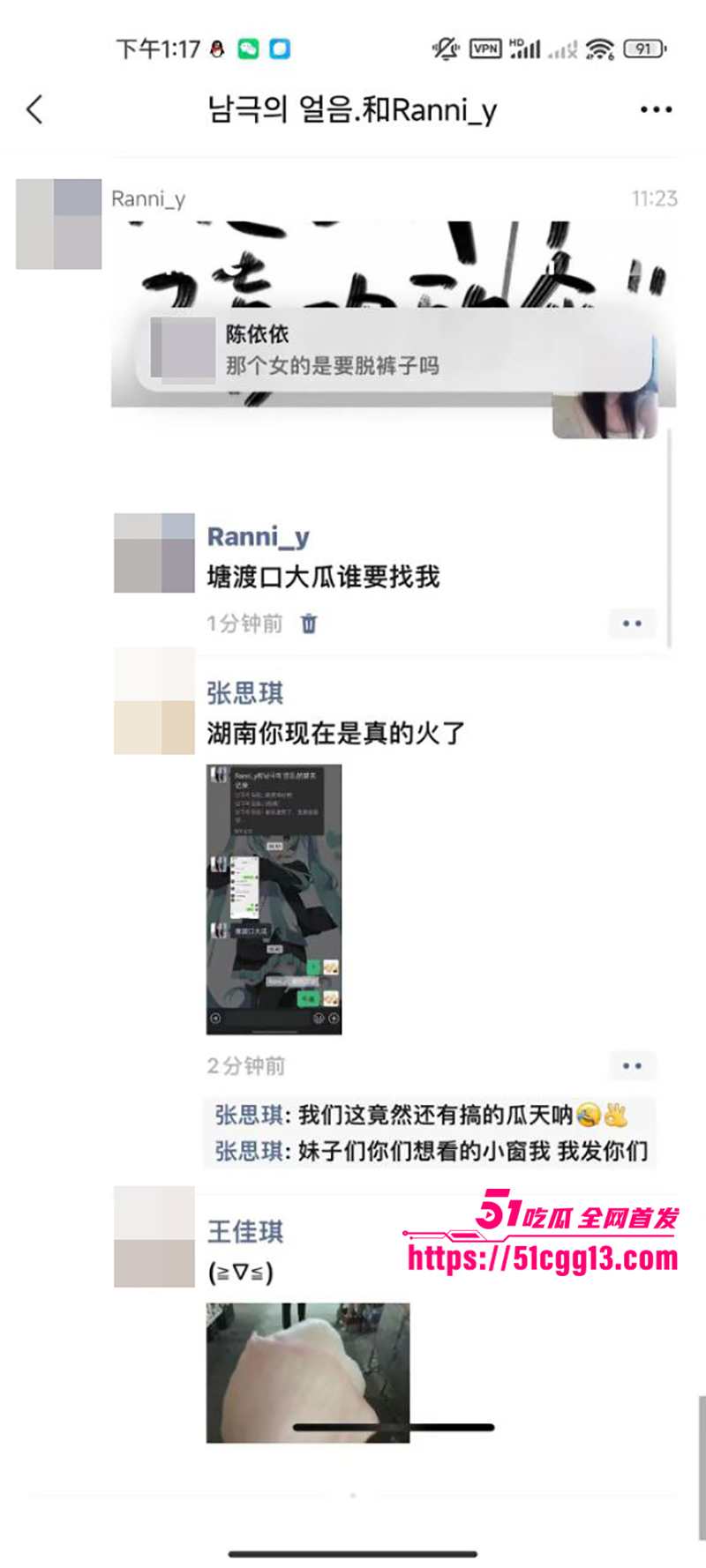 湖南邵阳塘渡口小情侣网吧性爱视频曝光 7 湖南邵阳塘渡口小情侣网吧性爱视频曝光 7