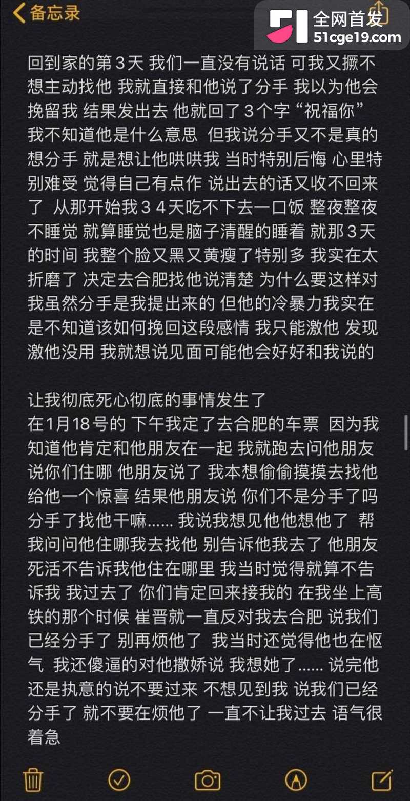 变形计最暖售后彻底翻车 5 变形计最暖售后彻底翻车 5