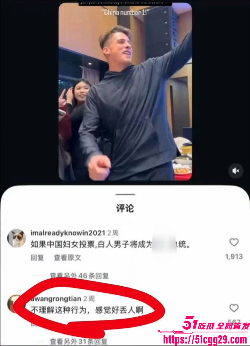 反美战士牢A再扔核弹 13 反美战士牢A再扔核弹 13