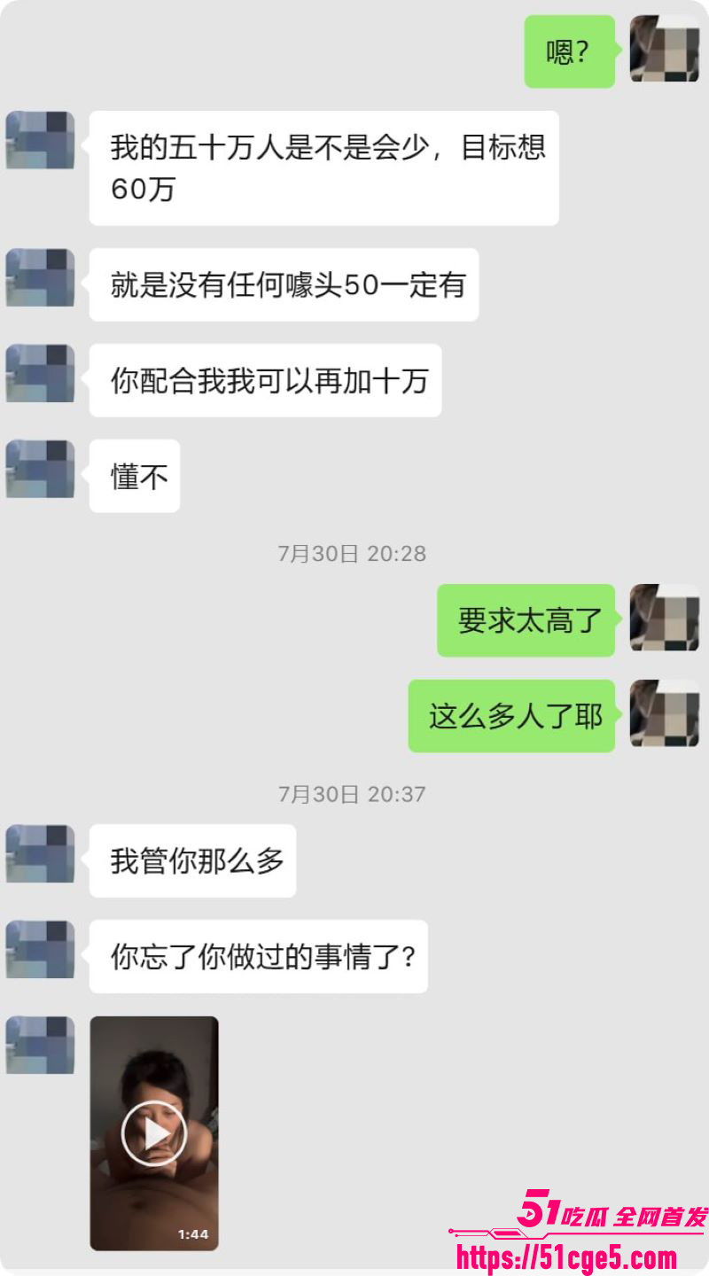 抖音百万网红胡一刀狂睡兄弟老婆新月 28 抖音百万网红胡一刀狂睡兄弟老婆新月 28