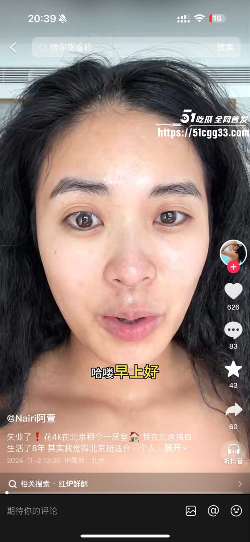 河南北漂女刘诗萱曝光孙宇飞白嫖014 河南北漂女刘诗萱曝光孙宇飞白嫖014
