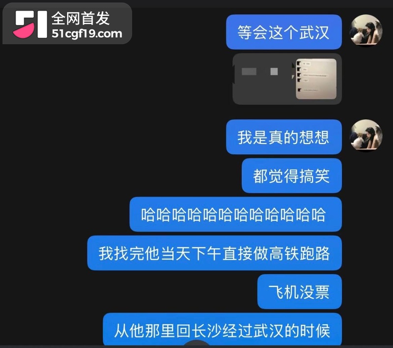 无畏契约主播 新一 被前女友爆五年出轨27 无畏契约主播 新一 被前女友爆五年出轨27