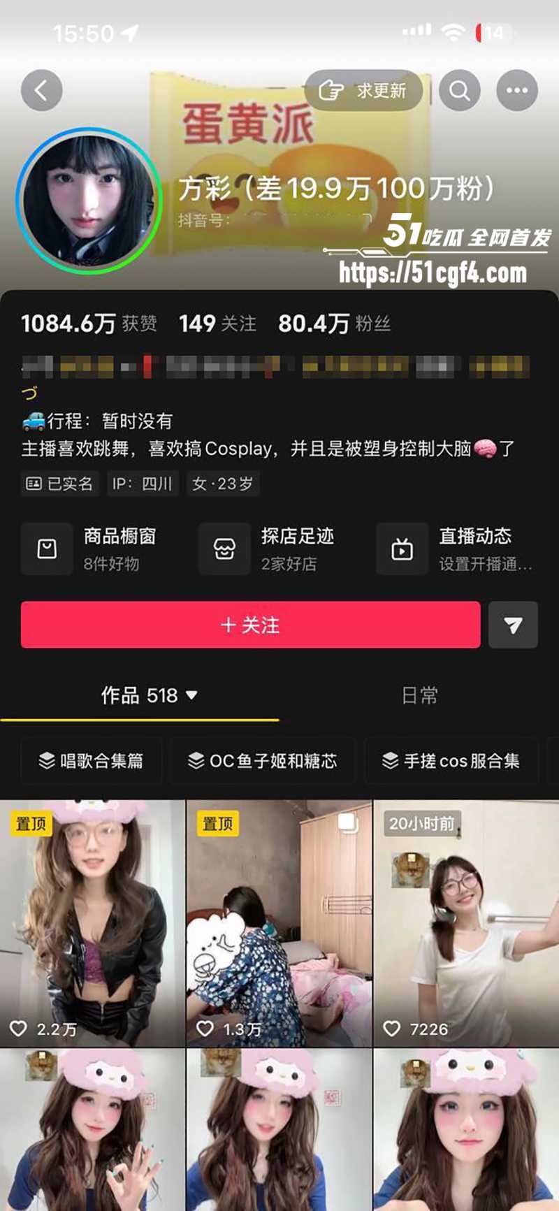 抖音网红方彩金主定制裸舞 1 拷贝 抖音网红方彩金主定制裸舞 1 拷贝
