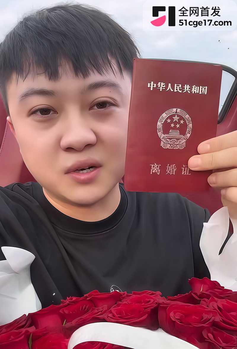 男网红高傲斌(李斌斌)和女网红葛静静离婚17拷贝 男网红高傲斌(李斌斌)和女网红葛静静离婚17拷贝
